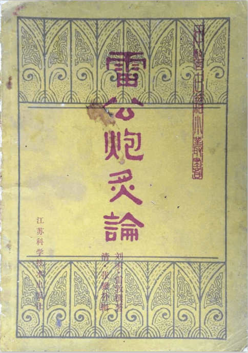 圖片關(guān)鍵詞
