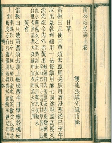 圖片關(guān)鍵詞