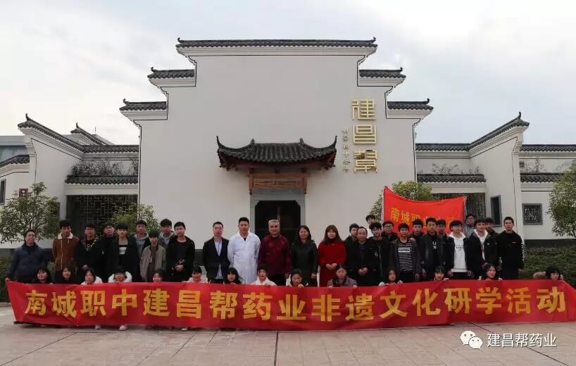 南城職業(yè)中專優(yōu)秀學(xué)生參觀學(xué)習(xí)建昌幫非物質(zhì)文化遺產(chǎn)