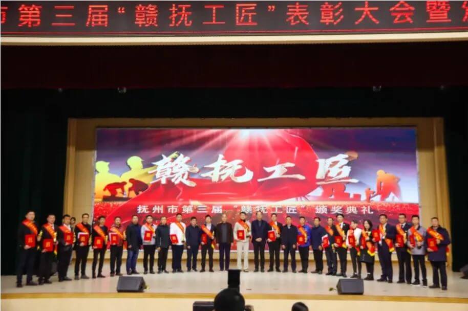 品質(zhì)于心 匠心于行 | 崔家泉獲“贛撫工匠”榮譽(yù)稱(chēng)號(hào)