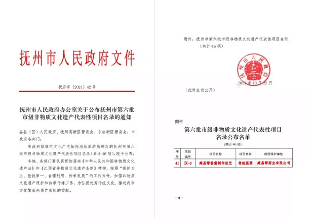 圖片 3.png