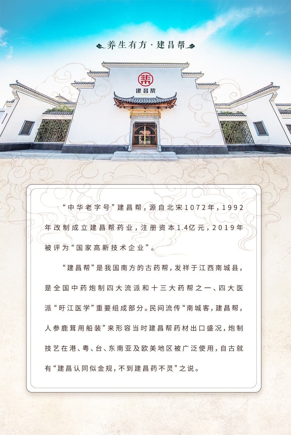 企業(yè)介紹.jpg