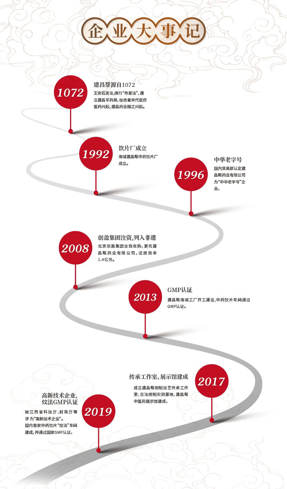 大記事.jpg