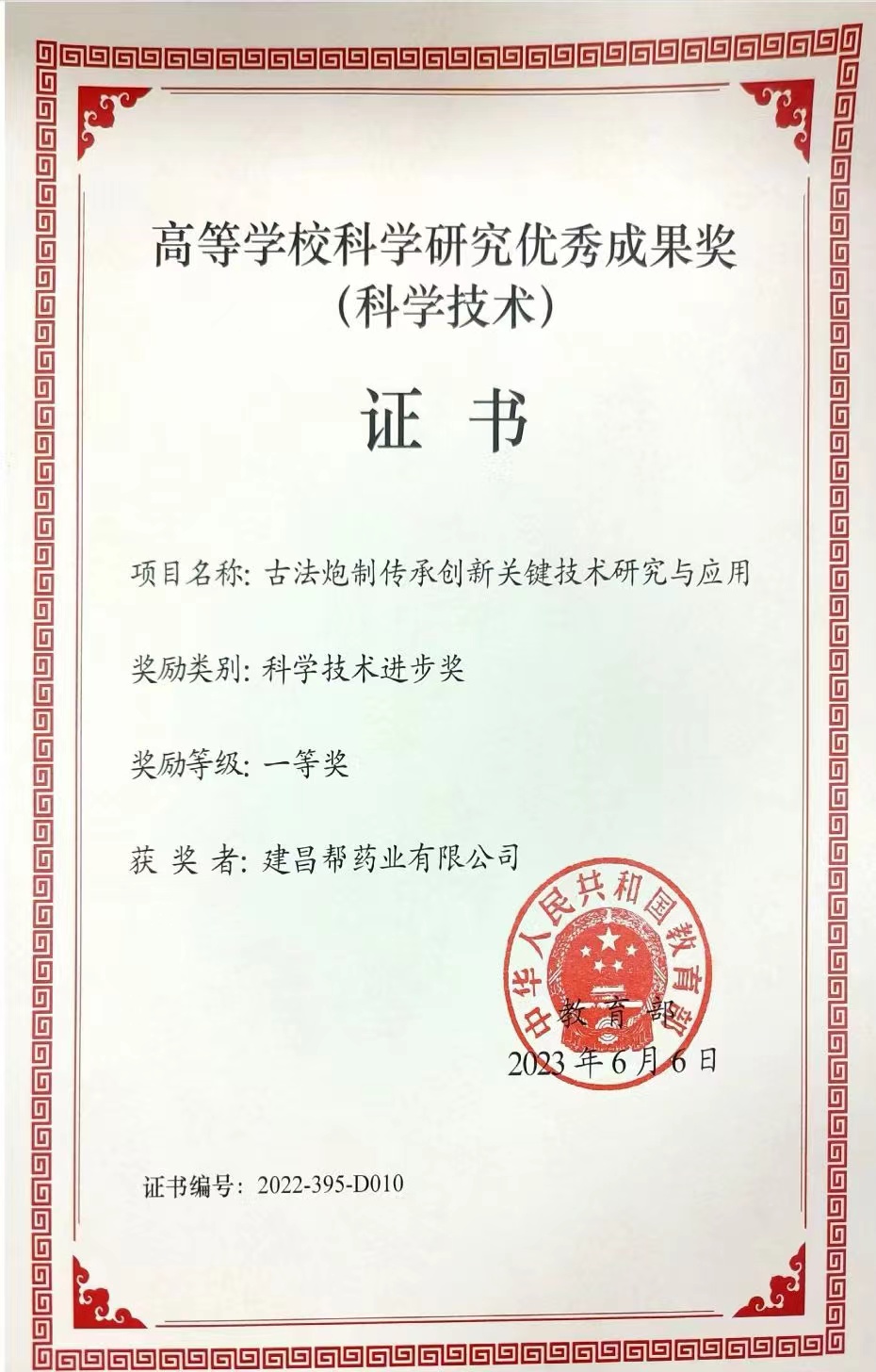 1689729171128454.jpg