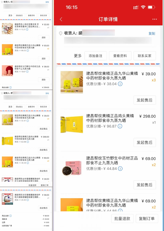 1693799388425974.png